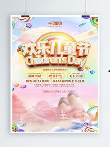 三圾片图片,暗流涌动的网络暗角