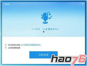 舔屏动态女主播,揭秘舔屏女主播的神秘魅力