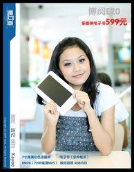 博阅娱乐,引领潮流的影视文化新篇章