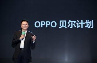oppo老总个人资料