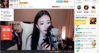 斗鱼美女主播房间号