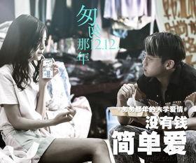 倪妮匆匆那年花絮,倪妮幕后花絮，揭秘拍摄幕后点滴