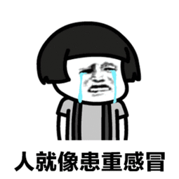 可云 表情包 gif,网络红人的魅力瞬间