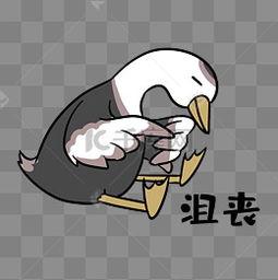 沮丧 表情包,捕捉心情的瞬间