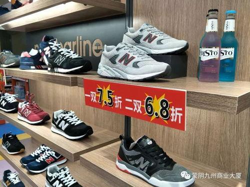 明星与新百伦,时尚潮流新篇章