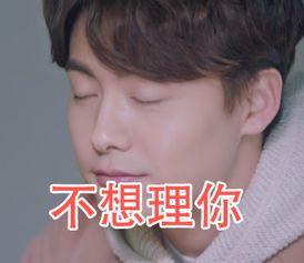 马天宇剧照表情包,笑出腹肌的治愈系表情